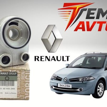 Renault Megane 1.5 yağ radiatoru – Bakı – ucuztap.az