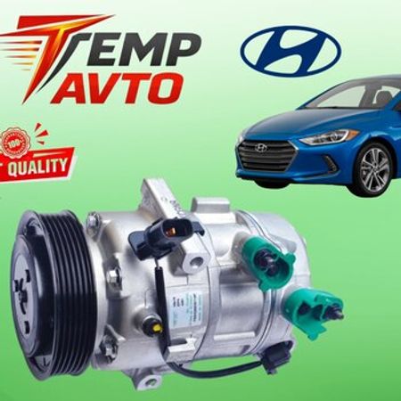 Hyundai Elantra 2014-2019 kompressor kondisioneri – Bakı – ucuztap.az