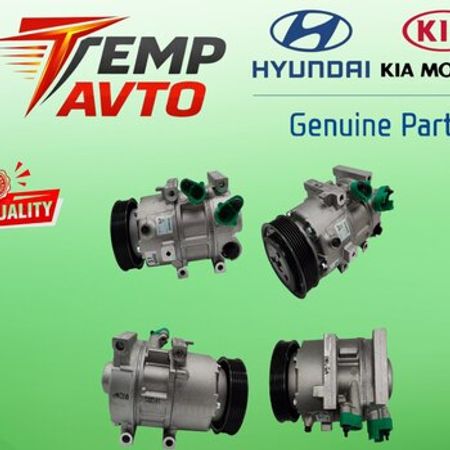Hyundai, Kia kondisioner kompressoru – Bakı – ucuztap.az