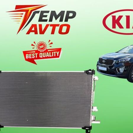 Kia Sorento 2.2 Dizel kondisioner radiatoru – Bakı – ucuztap.az