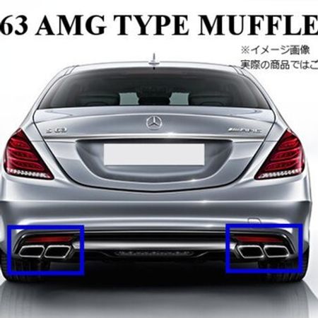 Mercedes-Benz W222 səsboğucusu – Ehtiyat hissələri – ucuztap.az