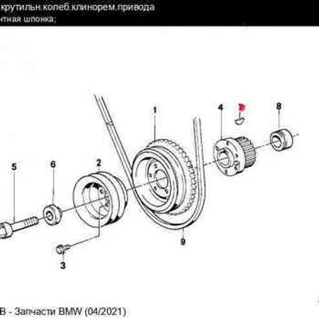 BMW E34/E36/E39 kolinval şponkası – Ehtiyat hissələri – ucuztap.az