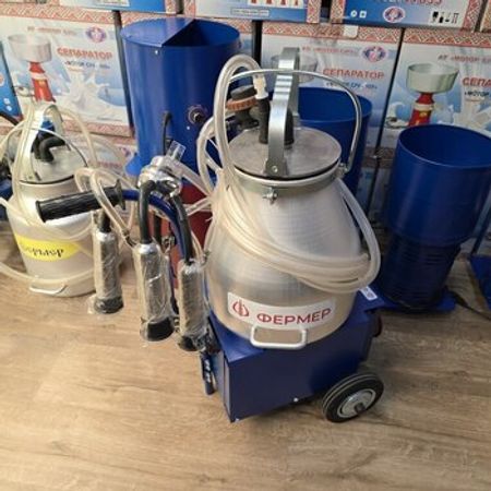 Südsağan aparat Fermer – Biznes üçün avadanlıq – ucuztap.az
