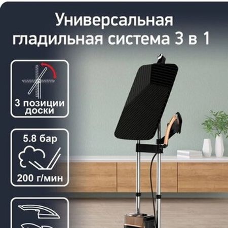 Ütü Tefal IXEO Power All In One QT2020E0 – Ütülər – ucuztap.az