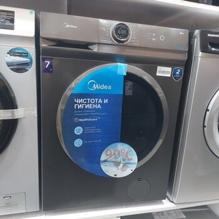Paltaryuyan Midea MF100W70/T-C – Paltaryuyanlar – ucuztap.az
