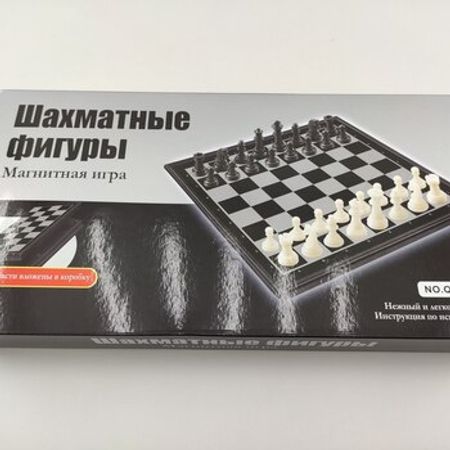 Maqnitli şahmat – Stolüstü oyunlar – ucuztap.az