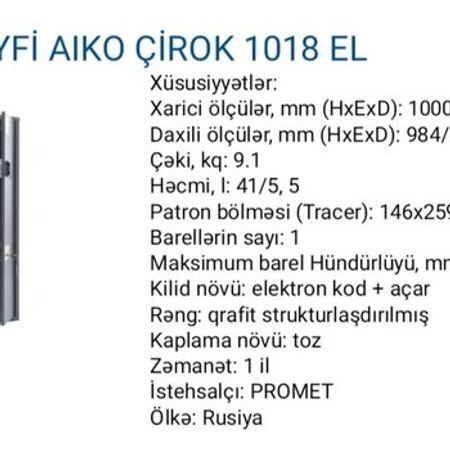 Silah seyfi – Biznes üçün avadanlıq – ucuztap.az
