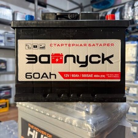 Akkumulyator Zapusk-60Ah – Ehtiyat hissələri – ucuztap.az