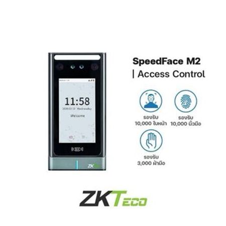 ZKTeco M2 – Bakı – ucuztap.az
