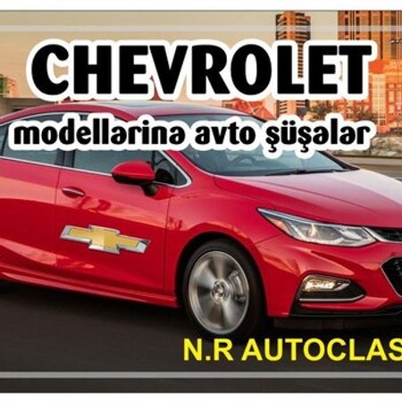 Chevrolet şüşələri – Ehtiyat hissələri – ucuztap.az