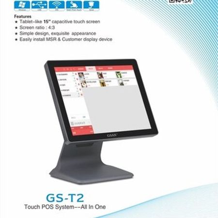 POS sensor screen WD X – Biznes üçün avadanlıq – ucuztap.az