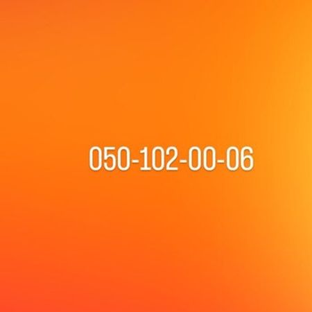 Azercell nömrə – (050) 102-00-06 – Nömrələr və SİM-kartlar – ucuztap.az