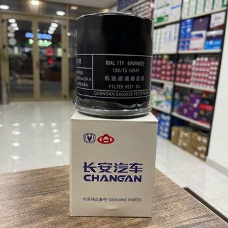 Changan yağ filteri – Ehtiyat hissələri – ucuztap.az