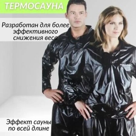 İdman geyimi – Bakı – ucuztap.az