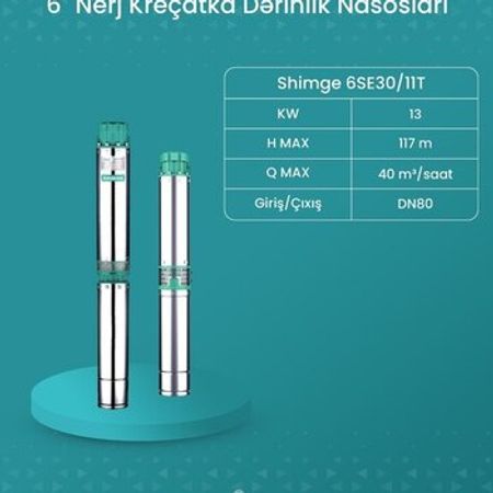 Artezian nasosu Shimge – Biznes üçün avadanlıq – ucuztap.az