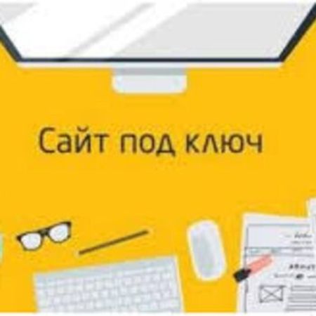 Создание сайта под ключ для бизнеса – IT, internet, telekom – ucuztap.az
