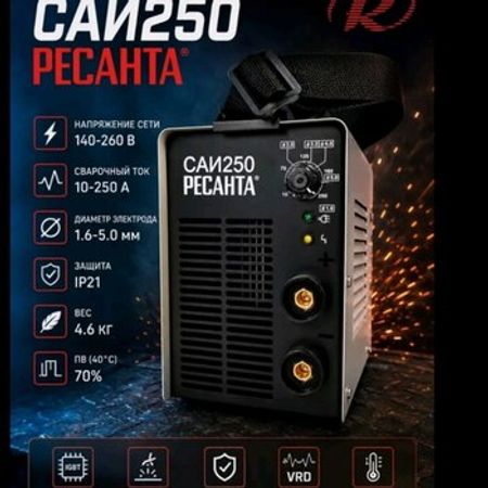 Recenta 250 A quay – Bakı – ucuztap.az