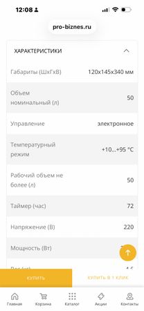 Sous vide tatra – Xırdalan – ucuztap.az