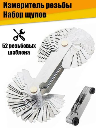 Addım şablon dəsti ( 52 hissə ) – Bakı – ucuztap.az