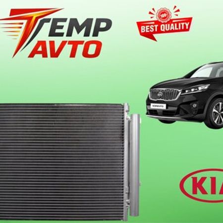 Kia Sorento 2014-2020 kondisioner radiatoru – Bakı – ucuztap.az