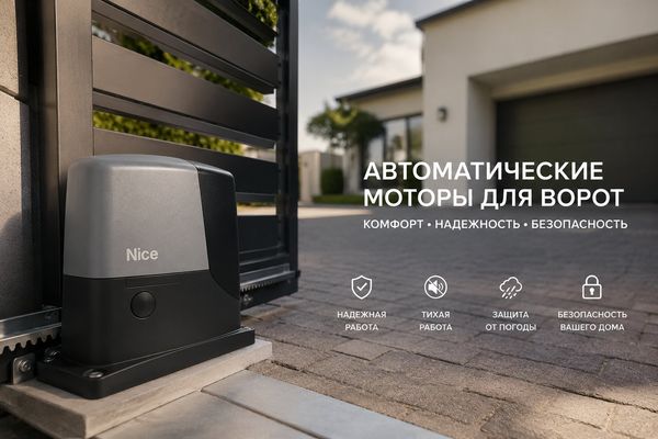 Sürüşkən darvaza motoru – Nərimanov r. – ucuztap.az