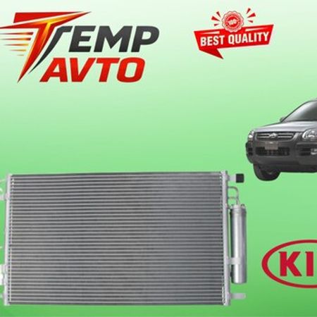 Kia Sportage 2006-2009 kondisioner radiatoru – Bakı – ucuztap.az