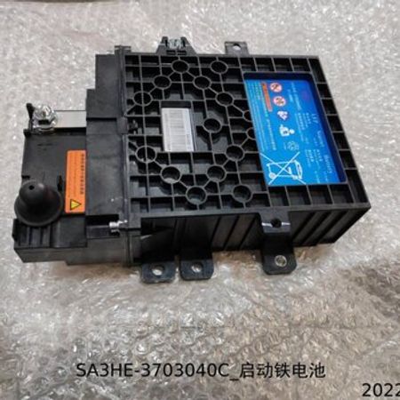 BYD Song Pro Start batareyası – Ehtiyat hissələri – ucuztap.az