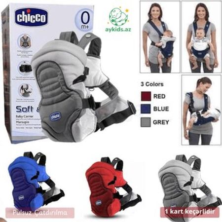 Uşaq daşıyıcısı Chicco – Uşaq arabaları – ucuztap.az
