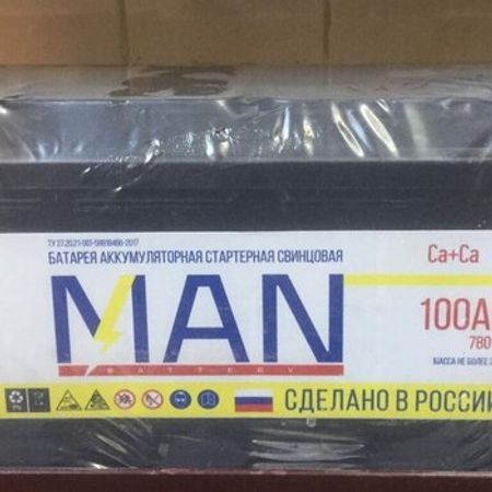 Akkumulyator Man 100 ah – Ehtiyat hissələri – ucuztap.az