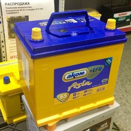 Akom asia 65 ah akkumulyatoru – Ehtiyat hissələri – ucuztap.az