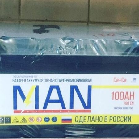 Akkumulyator Man 12 v 100 ah – Ehtiyat hissələri – ucuztap.az