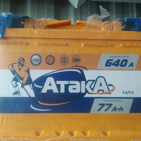 Akkumulyator Ataka 12 v 77 ah – Ehtiyat hissələri – ucuztap.az