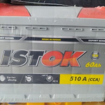İstok akkumulyatoru 12 volt 6 st ca/ca – Ehtiyat hissələri – ucuztap.az