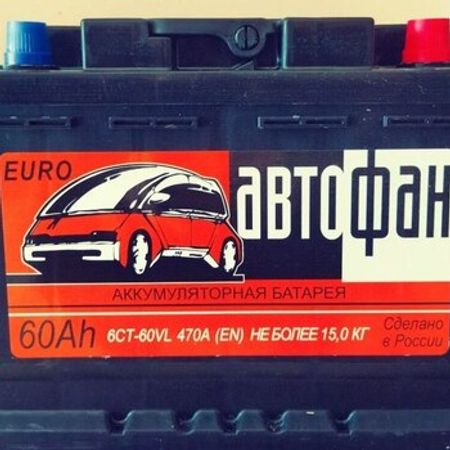 Avtofan 12 v 60 ah akkumulyatoru – Ehtiyat hissələri – ucuztap.az