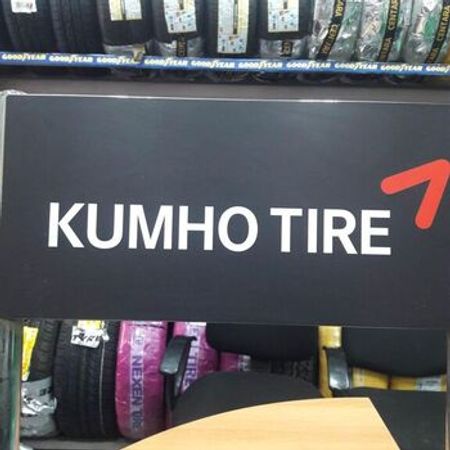 Kumho şinləri – Ehtiyat hissələri – ucuztap.az
