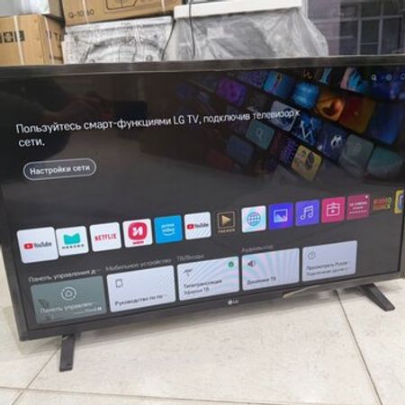 Televizor LG – Bakı – ucuztap.az