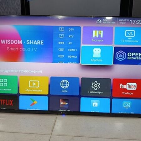 Televizor Zimmer – Bakı – ucuztap.az