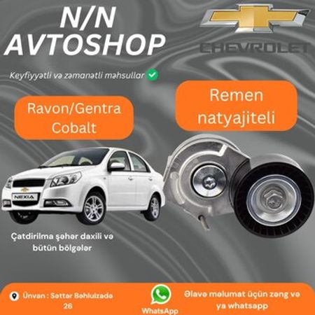 Ravon/Gentra/Cobalt kəmər tarımlayıcısı – Ehtiyat hissələri – ucuztap.az
