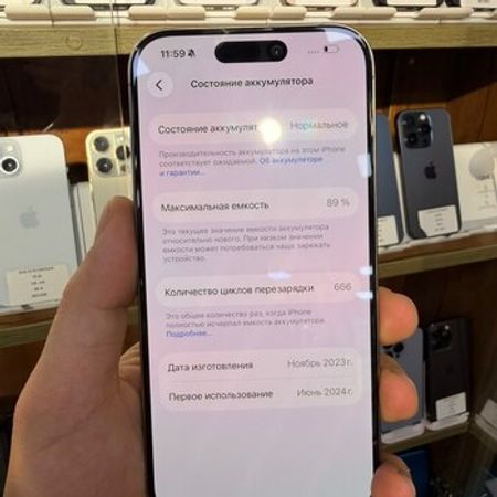 Apple iPhone 15 Pro Natural Titanium 128GB/8GB – Bakı – ucuztap.az