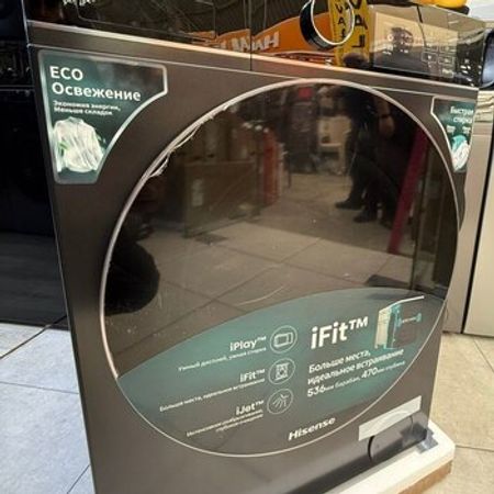 Paltaryuyan Hisense – Bakı – ucuztap.az