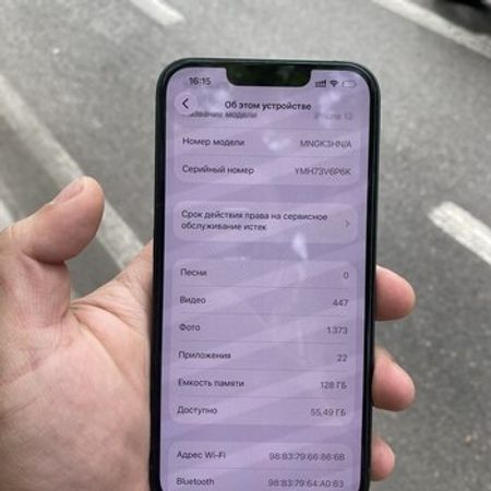 Apple iPhone 13 Green 128GB/4GB – Bakı – ucuztap.az