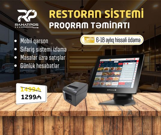 Restoran POS-Barkod Sistemi – Bakı – ucuztap.az