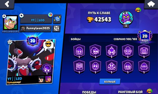 Brawl stars hesabi – Goranboy – ucuztap.az