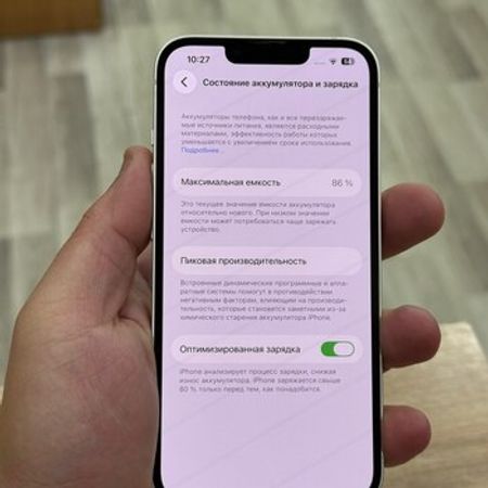 Apple iPhone 13 Starlight 128GB/4GB – Bakı – ucuztap.az