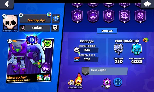 Brawl stars hesabi – Goranboy – ucuztap.az