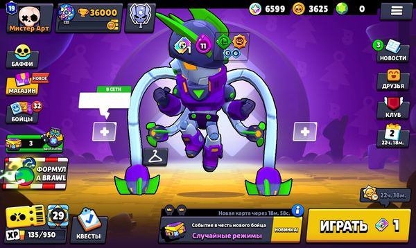 Brawl stars hesabi – Goranboy – ucuztap.az