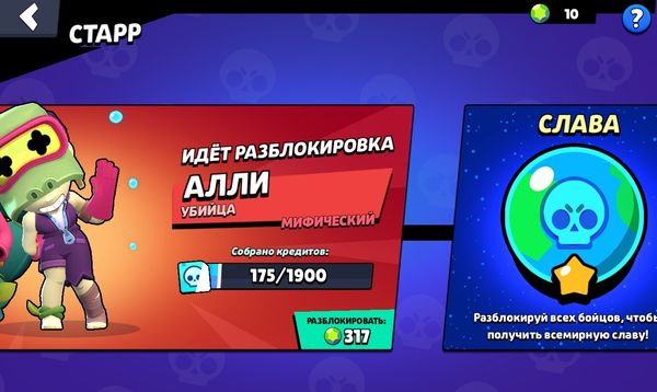 Brawl stars hesabi – Goranboy – ucuztap.az