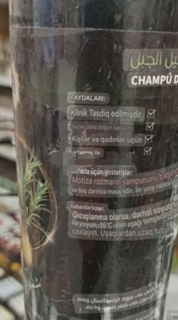Şampun – Bakı – ucuztap.az