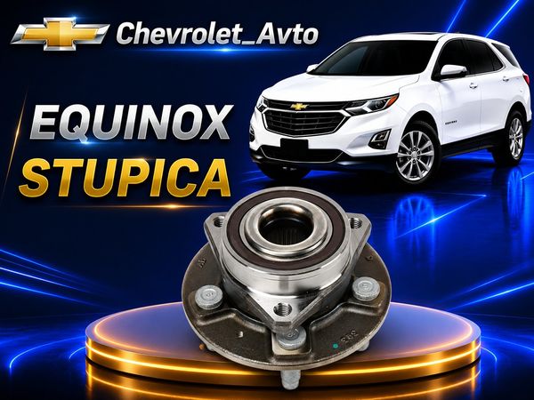 Çevrolet equinox stupica – Ehtiyat hissələri – ucuztap.az