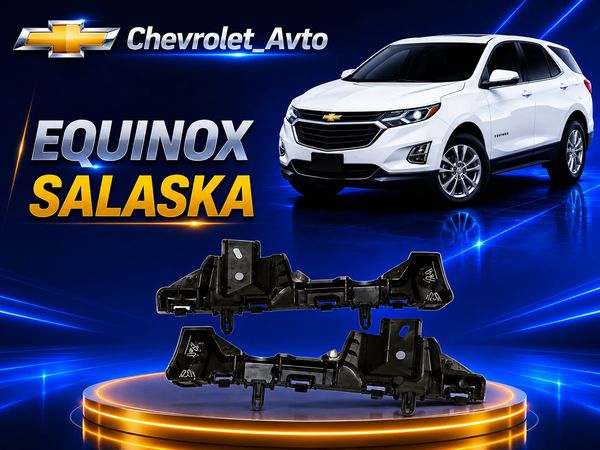Çevrolet Equinox salaska – Ehtiyat hissələri – ucuztap.az